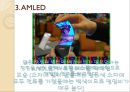 반도체 소자의 설명과 발전 7페이지