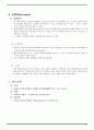 [유체공학실험] 벤츄리미터 9페이지