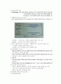 생명과학의 이해 요약정리 : chapter 9 ~ 13 2페이지