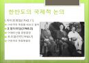 통일관련 사진 4페이지