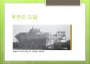 통일관련 사진 34페이지
