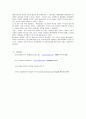 [국제경영] 엔씨소프트(NC Soft)의 글로벌전략수립시 첫 해외시장진출을 대만으로 간 이유, 라이센싱을 이용한 진입방법의 결정과정과 Globalization을 추구할 때, 라이센스모델의 지속적 적용가능성 6페이지