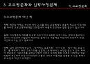 교육열  14페이지
