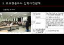교육열  16페이지