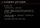 교육열  17페이지