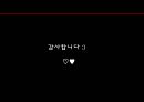 교육열  28페이지