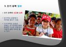 왜 우리 사회는 영어를 요구하는가 영어는 공용어가 될 수 있는가  6페이지