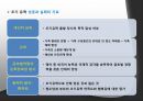 왜 우리 사회는 영어를 요구하는가 영어는 공용어가 될 수 있는가  7페이지