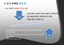 왜 우리 사회는 영어를 요구하는가 영어는 공용어가 될 수 있는가  8페이지