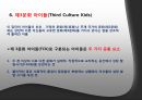 왜 우리 사회는 영어를 요구하는가 영어는 공용어가 될 수 있는가  14페이지