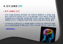 왜 우리 사회는 영어를 요구하는가 영어는 공용어가 될 수 있는가  24페이지