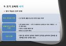 왜 우리 사회는 영어를 요구하는가 영어는 공용어가 될 수 있는가  26페이지