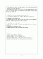 읽기교육  13페이지