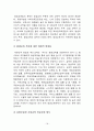 평생교육의 개념 목표 특성 필요성 평생교육의 기능과 역할 그리고 부작용 우리나라의 평생교육법 18페이지