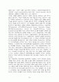 평생교육의 개념 목표 특성 필요성 평생교육의 기능과 역할 그리고 부작용 우리나라의 평생교육법 26페이지
