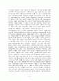 평생교육의 개념 목표 특성 필요성 평생교육의 기능과 역할 그리고 부작용 우리나라의 평생교육법 27페이지