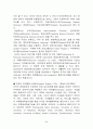평생교육의 개념 목표 특성 필요성 평생교육의 기능과 역할 그리고 부작용 우리나라의 평생교육법 40페이지