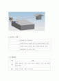 유체기계펌프설계 2페이지