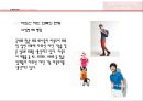 자외선차단의류의 현황과 문제점 해결방안 21페이지