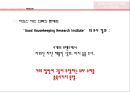 자외선차단의류의 현황과 문제점 해결방안 53페이지