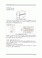 SCF 측정 실험 (SCF Measurement Test) 22페이지