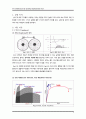 [구조역학실험] CTOD (Crack Tip Opening Displacement Test) Test 2페이지