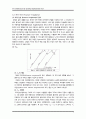[구조역학실험] CTOD (Crack Tip Opening Displacement Test) Test 7페이지