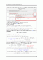 [구조역학실험] CTOD (Crack Tip Opening Displacement Test) Test 16페이지