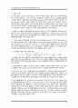 [구조역학실험] CTOD (Crack Tip Opening Displacement Test) Test 18페이지