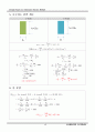 [구조역학실험] Grillage-Analysis by Intersection Reaction Method       6페이지