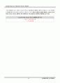 [구조역학실험] Grillage-Analysis by Intersection Reaction Method       8페이지