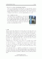 (결과) 피토관을 이용한 유속측정 실험 9페이지