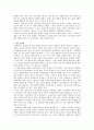 애들러의 성격심리학에서 출생순위와 성격과의 관계를 설명하라 - 성격이론, 출샌순위와 성격, 애들러 이론에 기초한 연구 4페이지