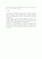 애들러의 성격심리학에서 출생순위와 성격과의 관계를 설명하라 - 성격이론, 출샌순위와 성격, 애들러 이론에 기초한 연구 9페이지