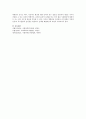 순수실험디자인(설계), 유사실험디자인(설계), 전실험디자인(설계)에 대해 논하시오 5페이지