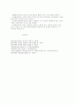 남녀의 심리사회적인 특징과 남성과 여성의 성 역할 7페이지