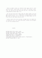 영재 아동 판별의 방법 6페이지
