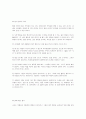 행동수정기법 유형과 적용 6페이지
