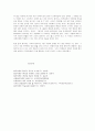 행동수정기법 유형과 적용 7페이지