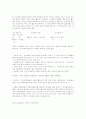 행동주의 파블로프(pavlov) 쏜다이크(Thorndike) 스키너(skinner) 왓슨(Watson) 2페이지