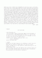 아동 ADHD & 천안시 정신보건센터 6페이지