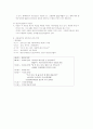 아동 ADHD & 천안시 정신보건센터 11페이지