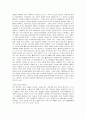정신보건사회복지의 실천윤리와 정신장애인의 인권 9페이지