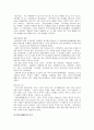 조선시대 음악  8페이지