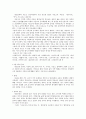한국음악사 6페이지