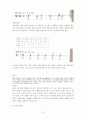판소리  6페이지