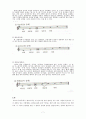 판소리  7페이지