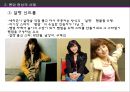 팬덤 (FANDOM) 현상  11페이지