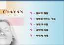 성형수술  2페이지