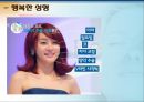 성형수술  3페이지
